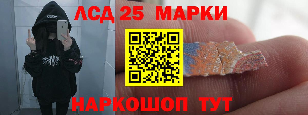 Великий Новгород  Лсд 25 экстази ecstasy  Лсд 25 экстази  Вход с VPN  Лсд 25 экстази кислота 