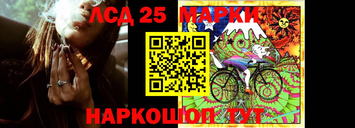 Лсд 25 экстази ecstasy Великий Новгород