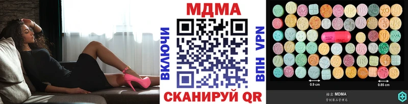 MDMA Molly  Великий Новгород 