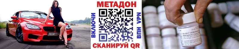 Метадон VHQ наркотики Великий Новгород