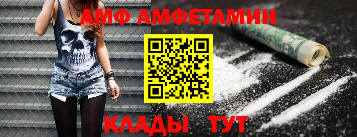 Метамфетамин Methamphetamine Великий Новгород