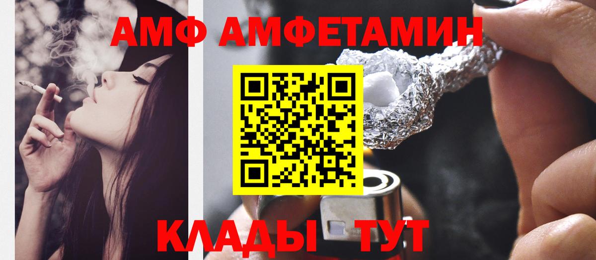 Метамфетамин винт  Метамфетамин винт  Великий Новгород  Вход с VPN 
