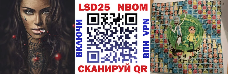 мега онион  наркошоп  маркетплейс как зайти  Марки 25I-NBOMe 1,8мг  Великий Новгород 