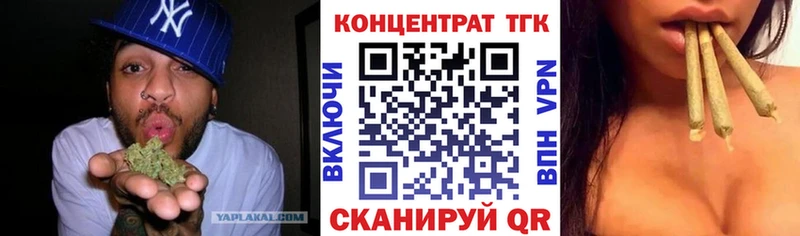 ТГК Wax  Великий Новгород 