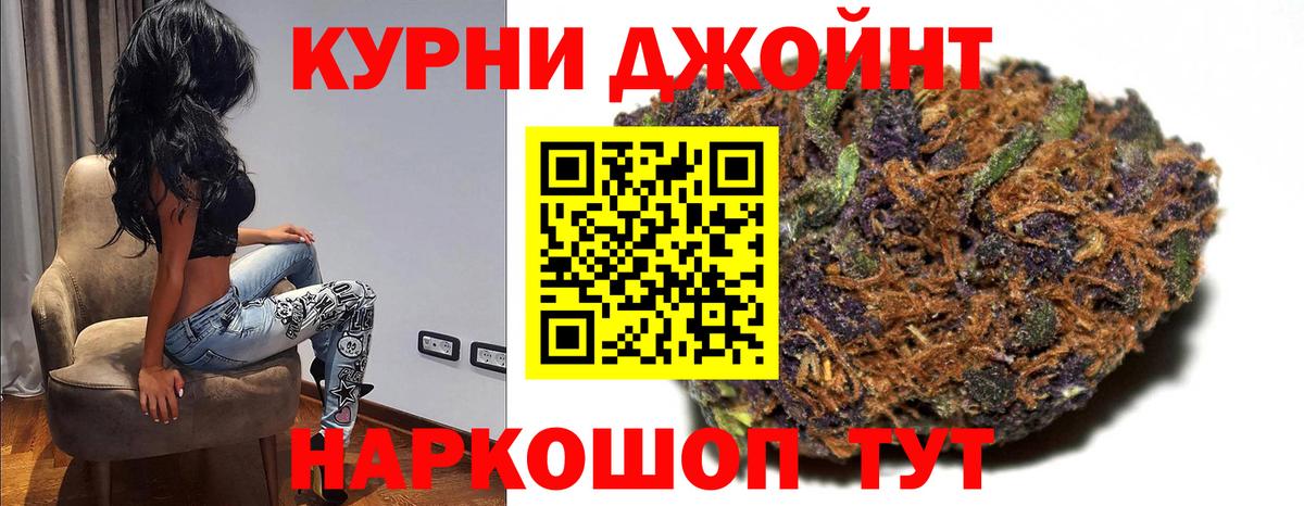 Шишки марихуана конопля  Вход с VPN  Канабис планчик  Великий Новгород  Канабис конопля 